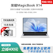 榮耀樣機MagicBook X16輕薄筆記本 酷睿標壓學(xué)生性?xún)r(jià)比便攜商務(wù)辦公本 i5-1235U 16G 512G｜X14 【正品樣機 輕薄商務(wù)本】