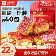 良品鋪子棗仁派500g紅棗大棗無添加夾心灰棗新疆特產(chǎn)孕婦營養(yǎng)獨立包裝