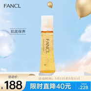 芳珂（FANCL）煥采肌底液-水潤(rùn)30ml 爽膚水 油性混合型肌膚適用 生日禮物