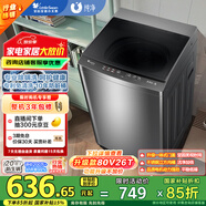 小天鵝（LittleSwan）波輪洗衣機(jī)全自動(dòng) 8公斤大容量 免清洗內(nèi)桶 專業(yè)除螨 宿舍 租房神器 TB80V23H 家電國(guó)家補(bǔ)貼