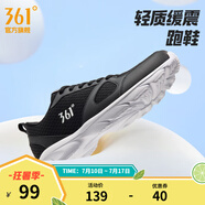 361度運(yùn)動(dòng)鞋男鞋夏季透氣網(wǎng)面跑鞋通勤輕質(zhì)減震戶外健身慢跑步鞋 曜石黑/361度白【網(wǎng)面透氣】 46