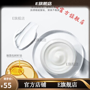 PHYTOTREE【官方】花仙樹(shù)補(bǔ)水保濕面霜植物種子素顏霜奶酪護(hù)手霜 植物種子素顏霜100ml