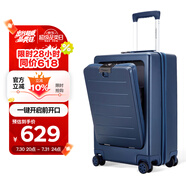 Diplomat外交官行李箱一鍵開(kāi)啟前開(kāi)蓋登機箱商旅出差拉桿箱旅行箱TC-9152