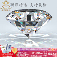AVHE培育鉆石10分1-2-5克拉D色橢圓心異形裸鉆18K金鉆戒指求結(jié)婚禮物 30分鉆石D-F色VS凈度