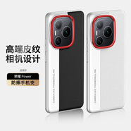 斯得弗【秒變相機】適用榮耀Power手機殼華為榮耀DVD-AN80保護殼套大孔全包防摔電鍍男女款銀色+黑色