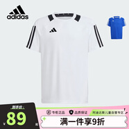 阿迪達(dá)斯（adidas）童裝春夏兒童足球運(yùn)動(dòng)短袖比賽球衣男中大童吸濕快干T恤IS0333