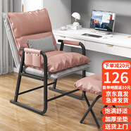 舒客藝家  電腦椅懶人沙發(fā)椅家用椅子舒適可調辦公椅小戶(hù)型可躺靠背椅沙發(fā) 粉色雙層加厚+抱枕+擱腳