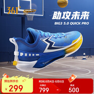 361°籃球鞋男鞋BIG3 5.0 QuickPRO碳板青少年運動鞋子男672421111-8