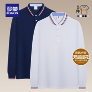 羅蒙長袖t恤男2025秋冬新款翻領(lǐng)Polo中青年商務(wù)純色百搭翻領(lǐng)上衣 白色長袖+藏青長袖【2件裝】 XL 【建議130-145斤】