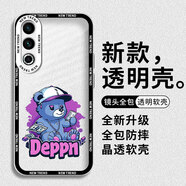 君自名 適用魅族20手機殼MEIZU20classic保護套天使眼鏡頭全包防摔卡通男女超薄透明軟殼 潮熊005【透明天使眼軟殼】 魅族20/20classic