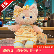 迪士尼玲娜貝兒公仔毛絨娃娃玩偶七夕情人節(jié)送女友樂(lè)園代購(gòu)禮物女孩禮品 自然色彩玲娜貝兒*30cm新款熱賣 【正品現(xiàn)貨，樂(lè)園代購(gòu) 】
