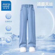 真維斯女童秋季牛仔褲2025新款女大童早秋寬松褲子兒童韓式闊腿褲 【軟滑涼天絲牛仔】TSZK淺藍 160 【68-80斤】耐洗不掉色