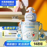 杯具熊（BEDDYBEAR）開口笑兒童雙飲保溫杯男女小學(xué)生寶寶吸管水杯送禮保溫壺女士杯子 雙飲保溫杯-三麗鷗大耳狗600ml