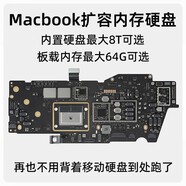 卡森睿（KASENRUI）適用于蘋(píng)果APPLEMacbook Pro/Air A17067 193219902159更換升級板載內存擴容SSD閃存內置固態(tài)硬盤(pán) 蘋(píng)果M芯片電腦 內存價(jià)格咨詢(xún)客服