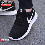 耐克（NIKE）官方正品男鞋跑步鞋秋季新款正品慢跑鞋網(wǎng)面休閑鞋輕便緩震運(yùn)動(dòng)鞋 黑色白/腳肥/寬/背高/拍大一碼 41