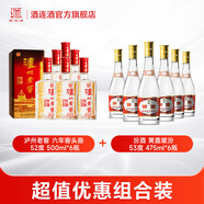 瀘州老窖六年窖頭曲500ml*6瓶+汾酒 整箱 濃香清香白酒組合 53度 475mL 6瓶 黃蓋玻汾+六年窖6瓶