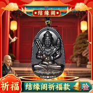 金冰黑曜石本命佛吊墜男大日如來(lái)虛空藏普賢文殊菩薩女本命年觀(guān)音 黑色大號【屬?！勘久鹛摽詹?
                                         title=
