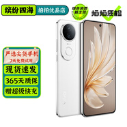 vivo S20 二手手機 前后5000萬雙柔光拍照 7.19mm超薄直屏 京東方護眼屏 拍照手機 玉露白 8GB+256GB 99成新