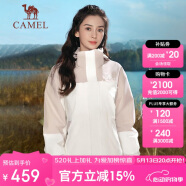駱駝（CAMEL）沖鋒衣三合一男女暴雨級防水夾克登山服新進(jìn)藏外套
