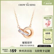 周大生環(huán)環(huán)相扣銀項鏈輕奢小眾玫瑰金色鎖骨鏈生日禮物送女友