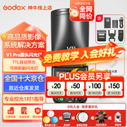 神牛V1pro閃光燈機頂外拍燈燈熱靴通用攝影高速鋰電便攜微單單反攝影外置戶外便攜補光燈 V1pro+半圓柔光罩 佳能