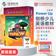 劍橋國際少兒英語  Power up盒裝版 預備級 主課本+練習冊+單詞卡片（劍橋大學出版社） 劍橋官方備考教材 YLE考級教材 英文原版進口
