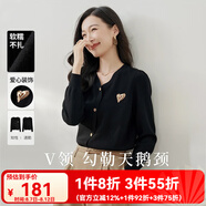 歐莎（OSA）黑色通勤小香風(fēng)針織衫打底衫毛衣女秋新款v領(lǐng)顯瘦上衣百搭氣質(zhì) 黑色 XL