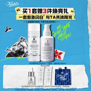 科顏氏（Kiehl's）閃白精華水乳套組(閃光水200ml+乳100ml)生日禮物送女朋友送老婆