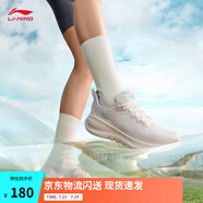 李寧易適FLEX丨跑步鞋女夏季柔軟回彈清爽透氣休閑慢跑跳繩運動鞋 【易適FLEX】香檳白(020款)-2 35.5