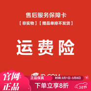 TST庭秘密官旗正品冰肌如玉洗面奶膠原蛋白面膜活酵護膚品套裝禮物 運.費.險