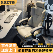 錦汐電腦椅辦公椅子電競(jìng)椅家用人體工學(xué)椅老板椅主播靠背椅皮革轉(zhuǎn)椅 灰色-工學(xué)椅【含乳膠坐墊+腳踏】