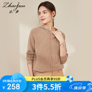 兆君秋冬紅色連帽羊毛衫女休閑外套純色外穿針織毛衣 花駝色 XXL/115