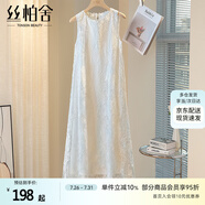絲柏舍無袖蕾絲裙2025夏裝新款女裝設(shè)計(jì)感寬松款甜美風(fēng)連衣裙