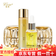 蔻賽護膚品官方旗艦店正品植萃系列臻顏系列補水保濕修護滋養套裝 臻顏凝時(shí)抗衰套盒B
