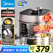 美的（Midea）【國家補(bǔ)貼】0涂層精鋼厚釜電壓力鍋6L提鮮雙膽大容量家用高壓鍋智能煲湯煮飯4-6人電飯煲MY-C640G