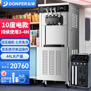 東貝(Donper)冰淇淋機(jī)商用擺攤冰激凌機(jī)甜筒圣代雪糕機(jī)鋰電池移動擺攤套餐 CKX400PRO+10度移動電源套餐