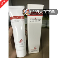 協(xié)和藥業(yè)精心洗面奶北京醫(yī)院 醫(yī)學(xué)院祛痘潔面痘水痘印凝露套裝 精 100g 萃芝堂祛痘清爽潔面乳100G 祛痘