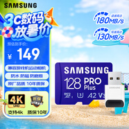 三星（SAMSUNG）128GB TF(MicroSD)內(nèi)存卡讀卡器套裝 高速PRO藍(lán)卡 U3A2V30 兼容無人機(jī) 讀速180MB/s寫速130MB/s