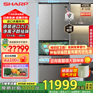 夏普（Sharp）整機原裝進(jìn)口電冰箱 日式六門 PCI凈離子群凈味保鮮455升小戶型超薄大容量 變頻一級自動制冰家用 SJ-MF46K-DS 耀石銀 國家補貼20%