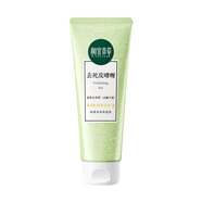 相宜本草去死皮啫喱100g護(hù)膚品