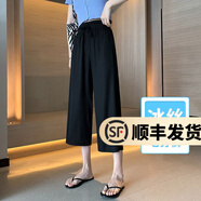 幻黛冰絲夏款闊腿褲女高腰垂感女裝新款夏季寬松直筒墜感拖地休閑褲子 黑色（七分） XL