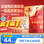 小鹿藍(lán)藍(lán)送手提袋-生日送禮輔食油150ml*2盒寶寶孕婦冷榨營(yíng)養(yǎng)牛油果核桃油