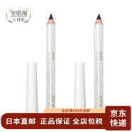【日本直郵】Shiseido資生堂 六角眉筆 防水防汗易上色1.2g 自然不暈染 1#黑色2支