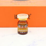 諾芷萱旗艦正品院線(xiàn)同款實(shí)體直發(fā)美容院開(kāi)運套舒顏煥膚套盒美顏套護膚品 肌漾提靚精華液5ml 1支