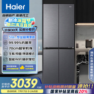 海爾（Haier）小紅花套系418升594mm專業(yè)超薄零嵌十字T型家用電冰箱一級(jí)能效BCD-418WGHTDB9S9U1家電國(guó)家補(bǔ)貼20%
