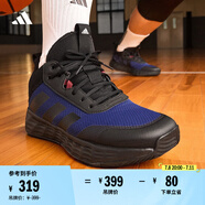 adidas OWNTHEGAME 2.0低幫團(tuán)隊(duì)款實(shí)戰(zhàn)運(yùn)動(dòng)籃球鞋男子阿迪達(dá)斯   黑/藍(lán)   44.5
