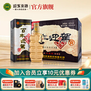 迎駕貢酒【官方】白酒 濃香型 百年迎駕三星級 42%vol 450mL 6瓶