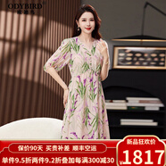 歐迪鳥(niǎo)英國品牌重磅真絲連衣裙女2024夏季時(shí)尚v領(lǐng)印花收腰顯瘦桑蠶絲裙 馬蹄蓮花 L