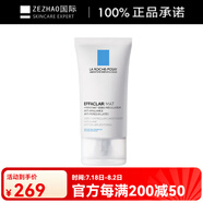理膚泉（LA ROCHE-POSAY）控油收毛孔保濕乳液保濕滋潤控油40ml/40ml*2 40ml