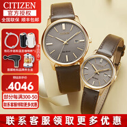 西鐵城（CITIZEN）男女表情侶手表一對(duì)光動(dòng)能時(shí)尚簡(jiǎn)約男女情侶對(duì)表送男友送女友 BM7523-12X和EW2593-10X